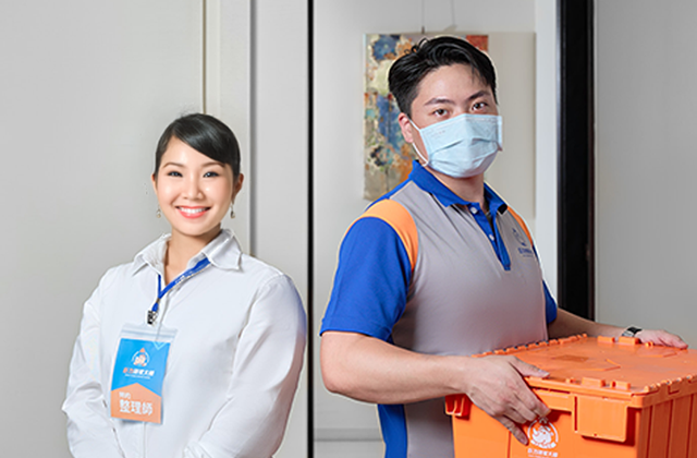 居家整理師入門引導：搬家收納服務體驗 (高雄/台南/台中/新竹/桃園)