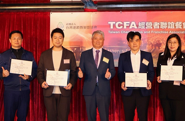 巨力搬家正式加入 TCFA 台灣連鎖暨加盟協會，引領搬遷產業數位轉型