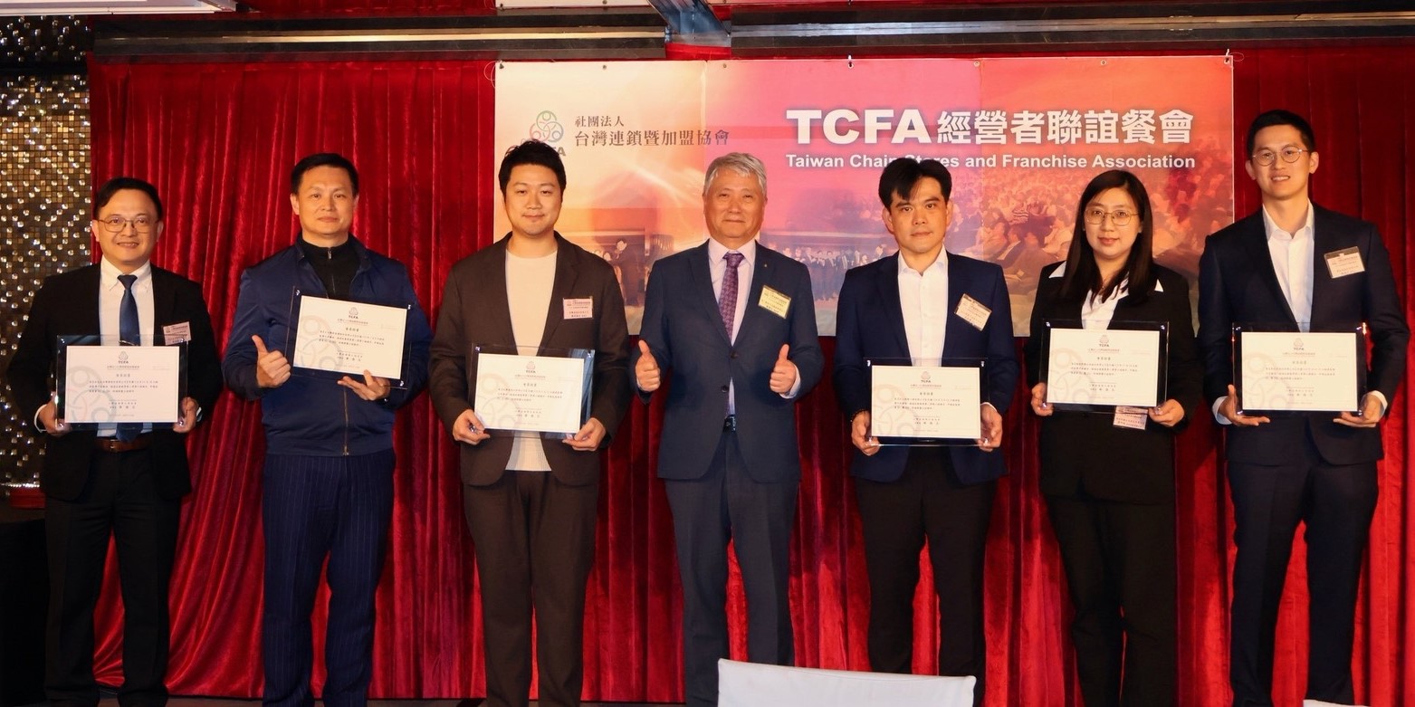 巨力搬家正式加入 TCFA 台灣連鎖暨加盟協會，引領搬遷產業數位轉型