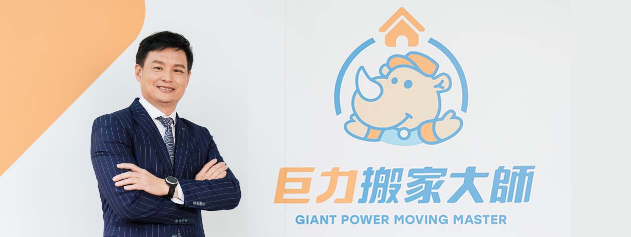 創櫃新兵 巨力搬家(7588)登錄創櫃板